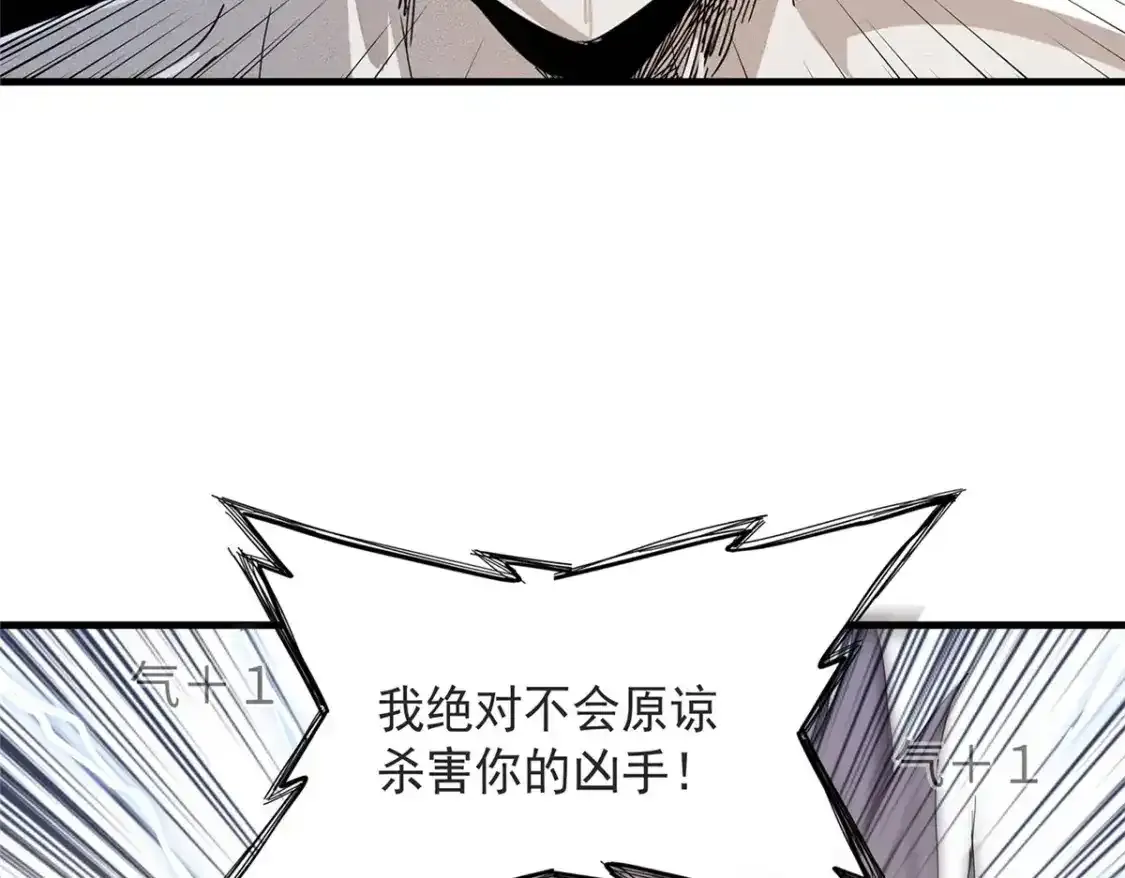 44 骨龙骑士最终形态59