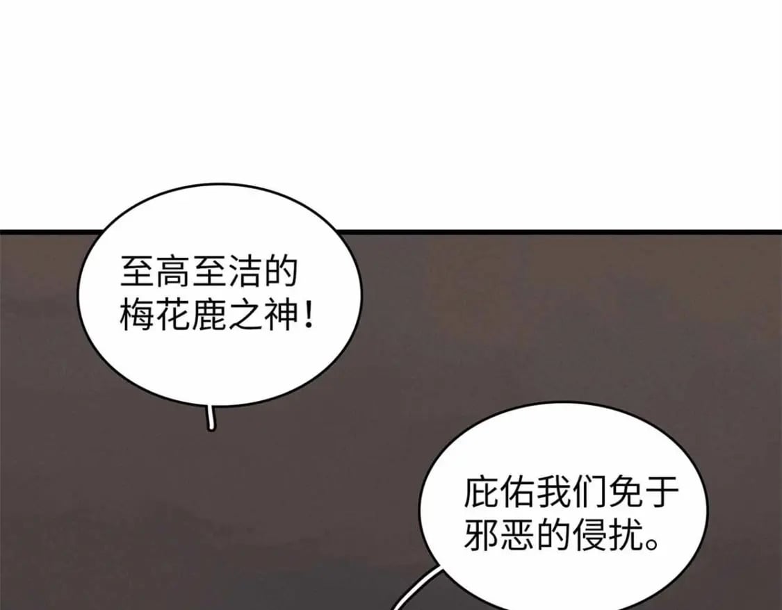 116 好久不见，老朋友2