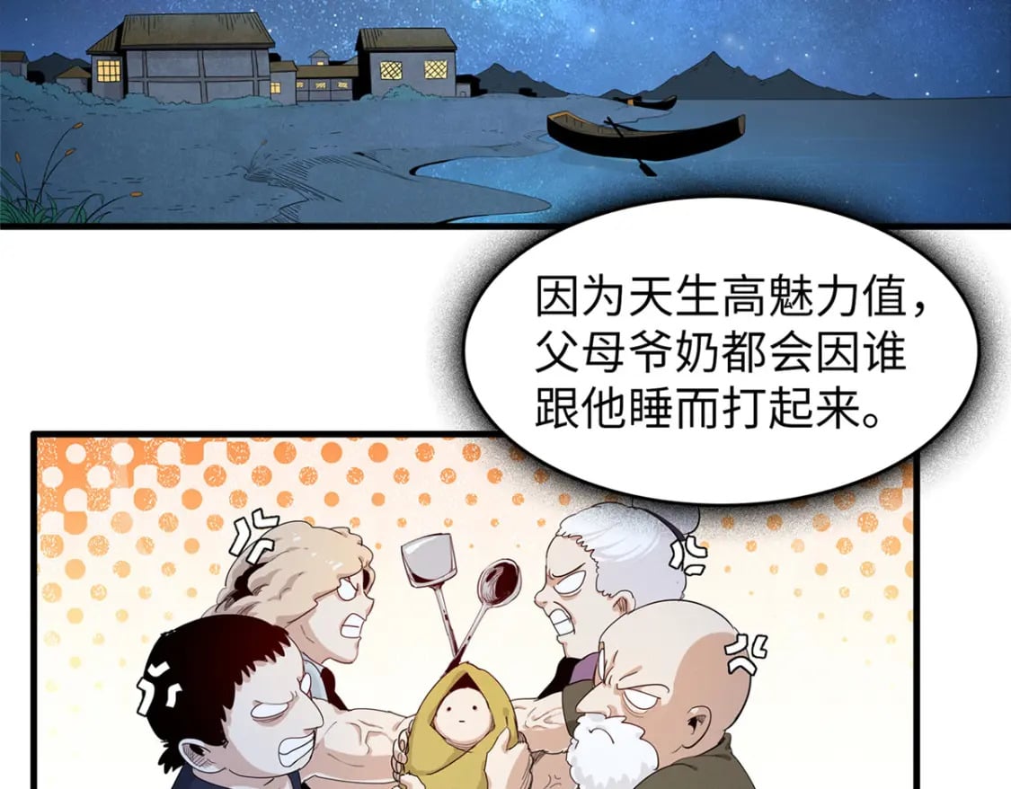 95 定海神针？17