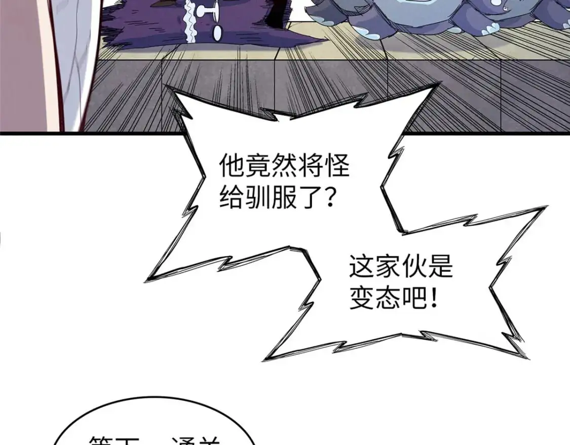 124 天神角斗场21