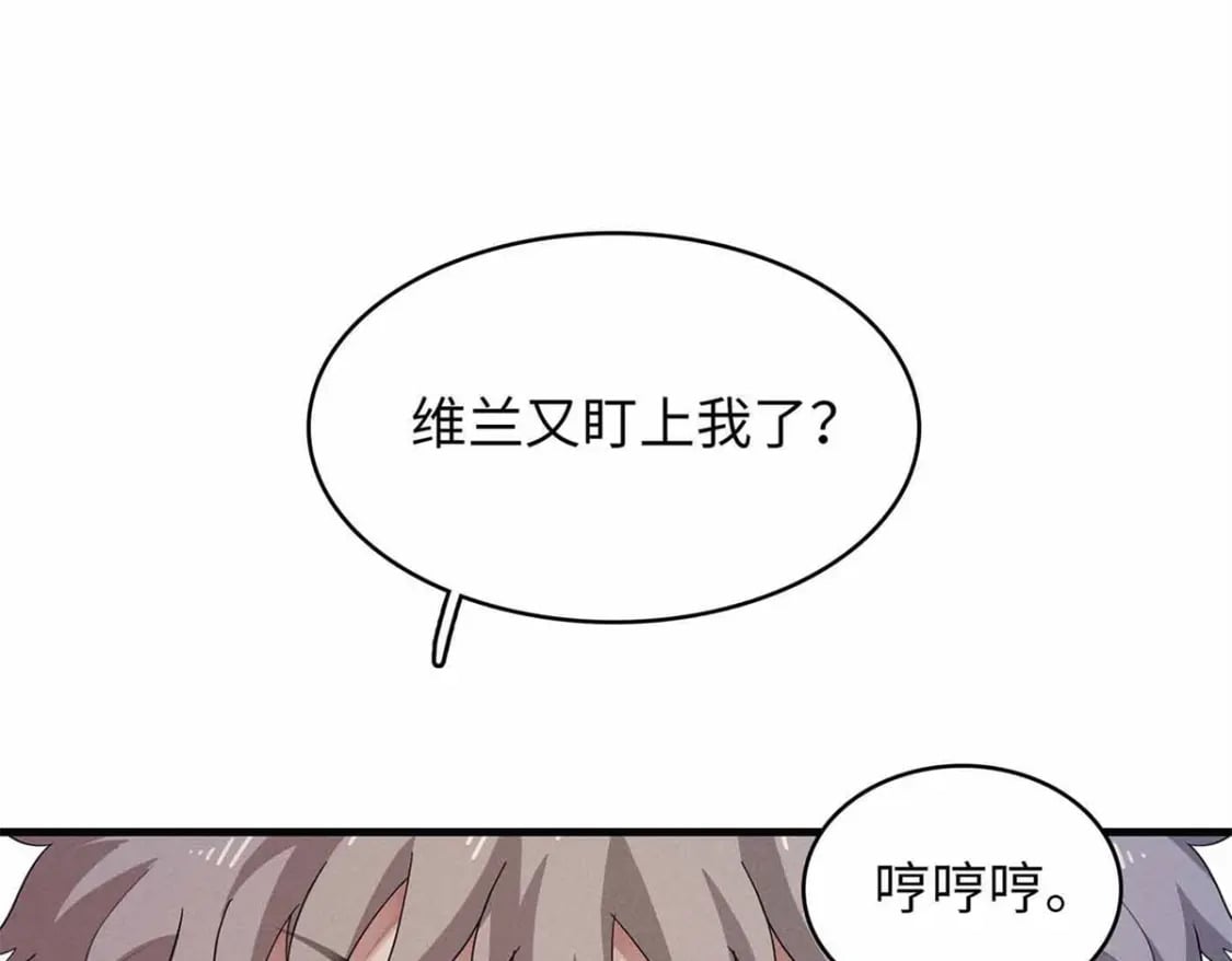 113 炼狱之间2