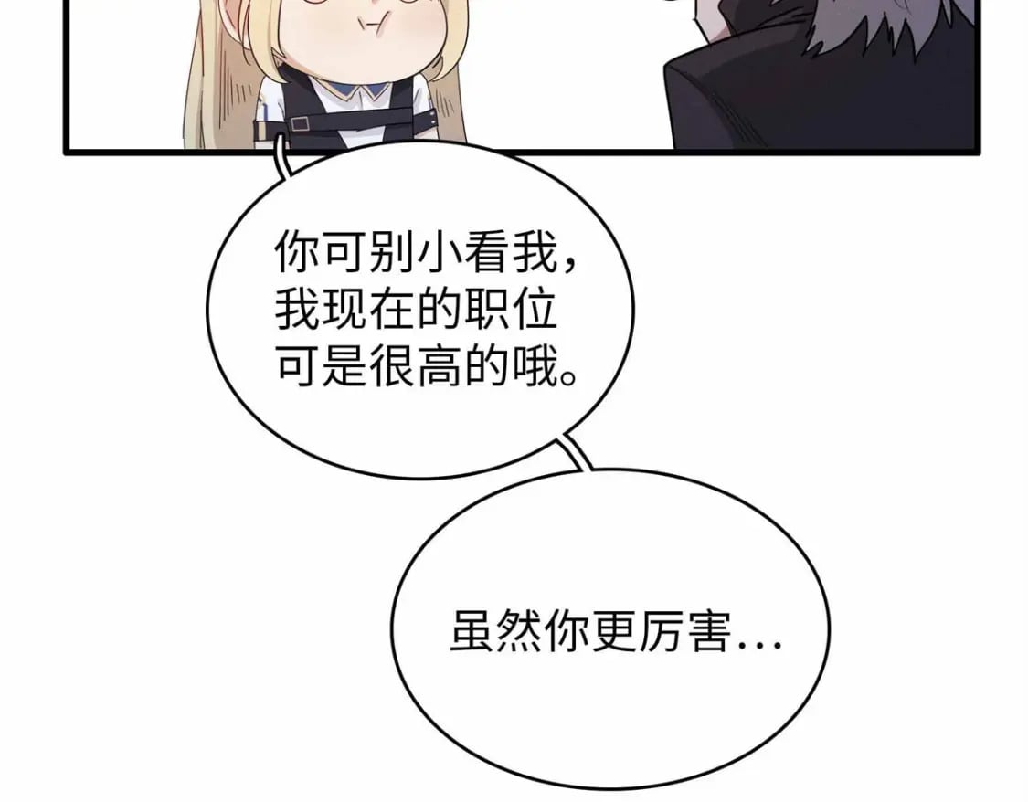 117 塔防模式7