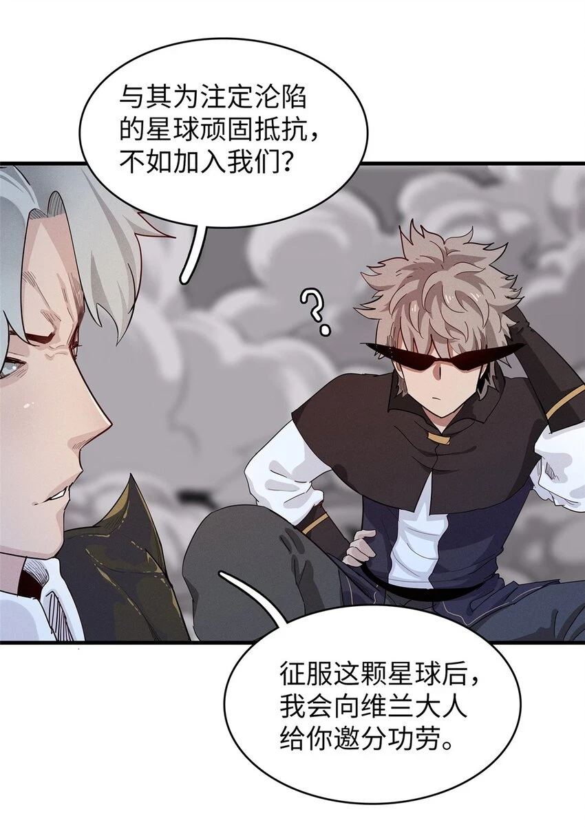 76 灭烬剑气27