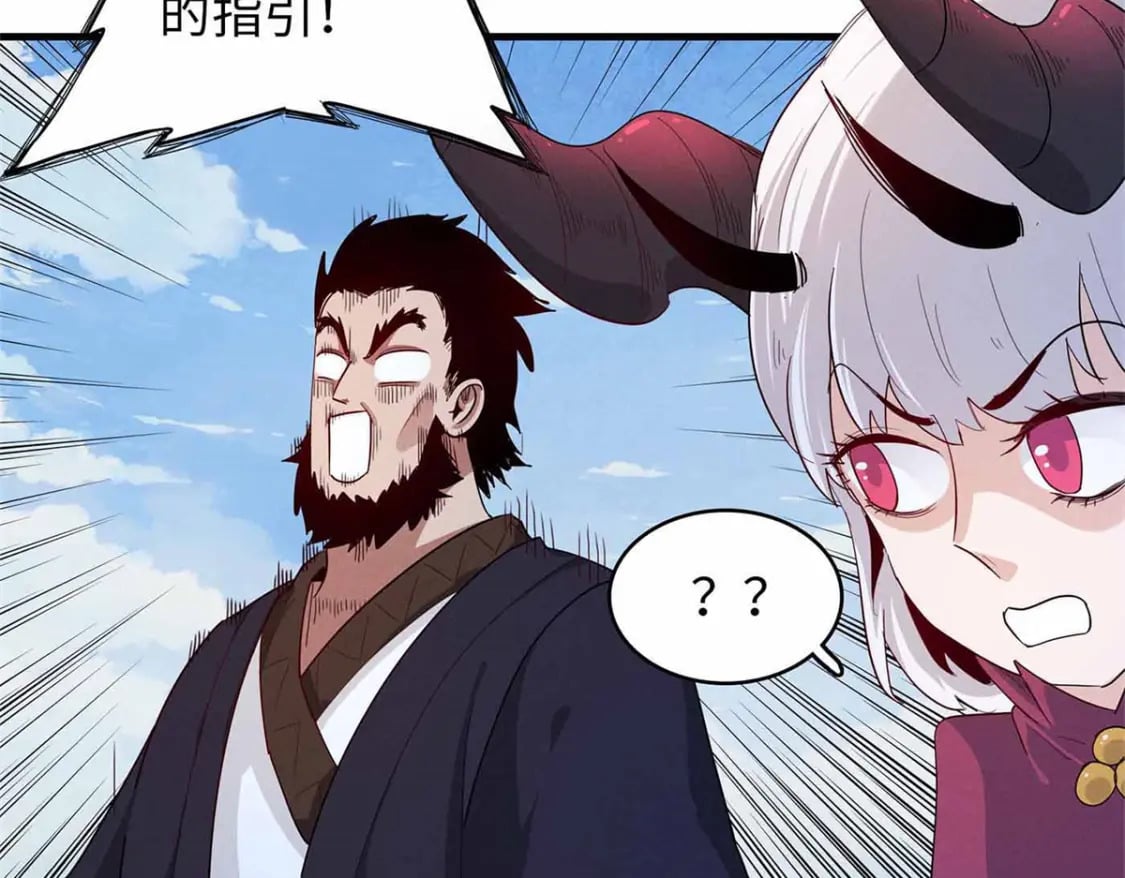 112 维兰的邀请50
