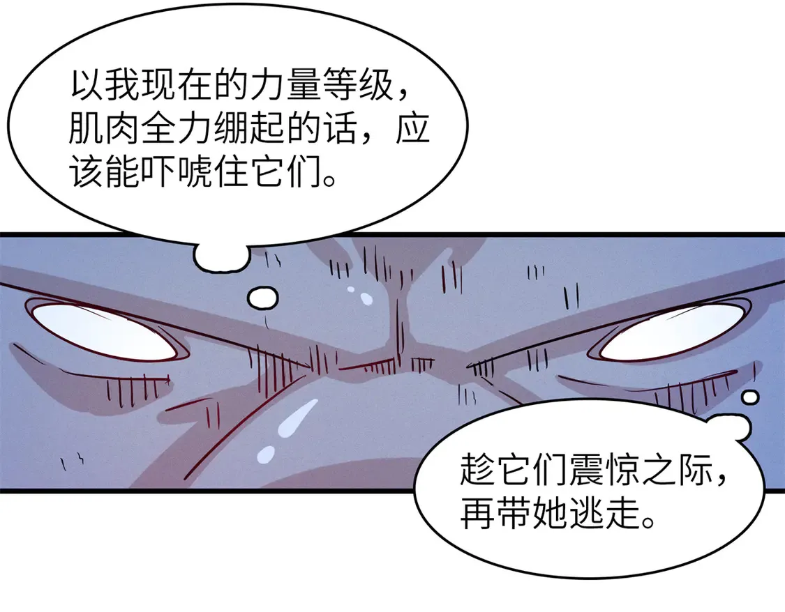 144 艾米丽.密斯特拉25
