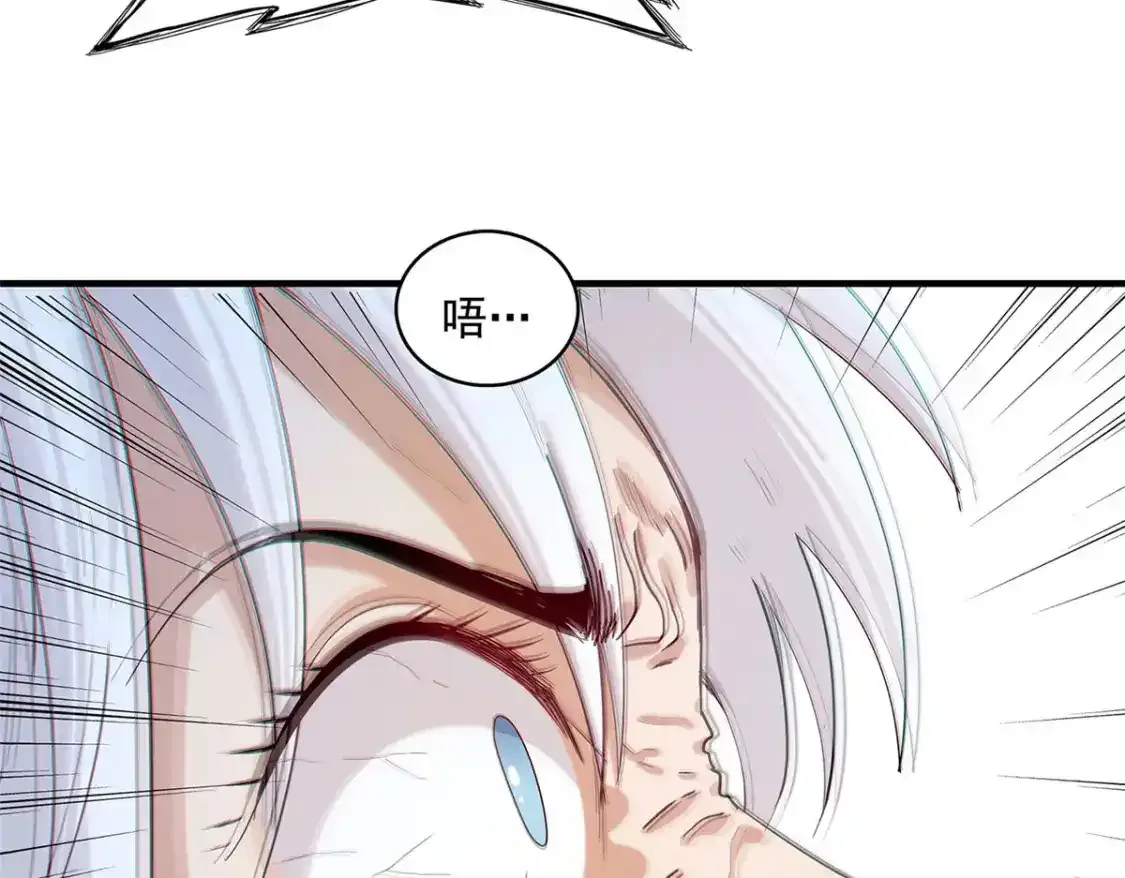 42 骨龙骑士登场84