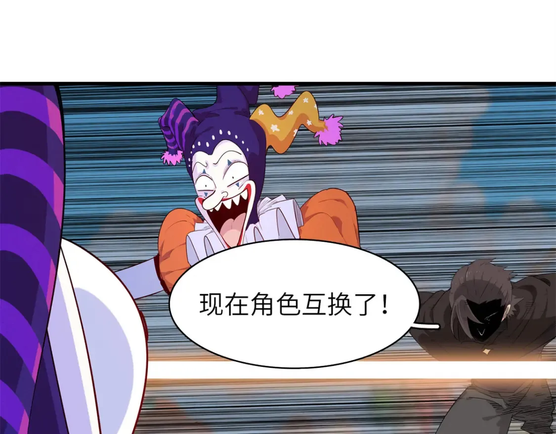 142 附身戒指9