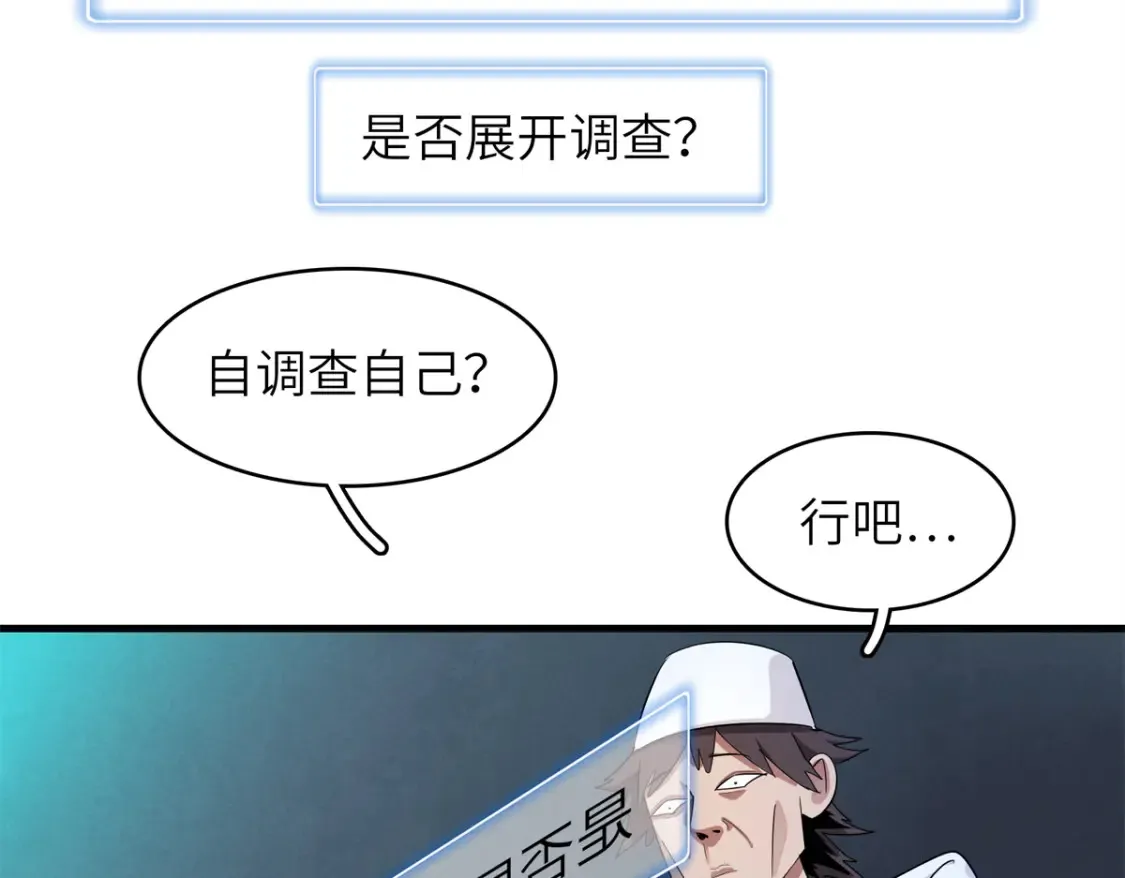 136 又又又重生了53