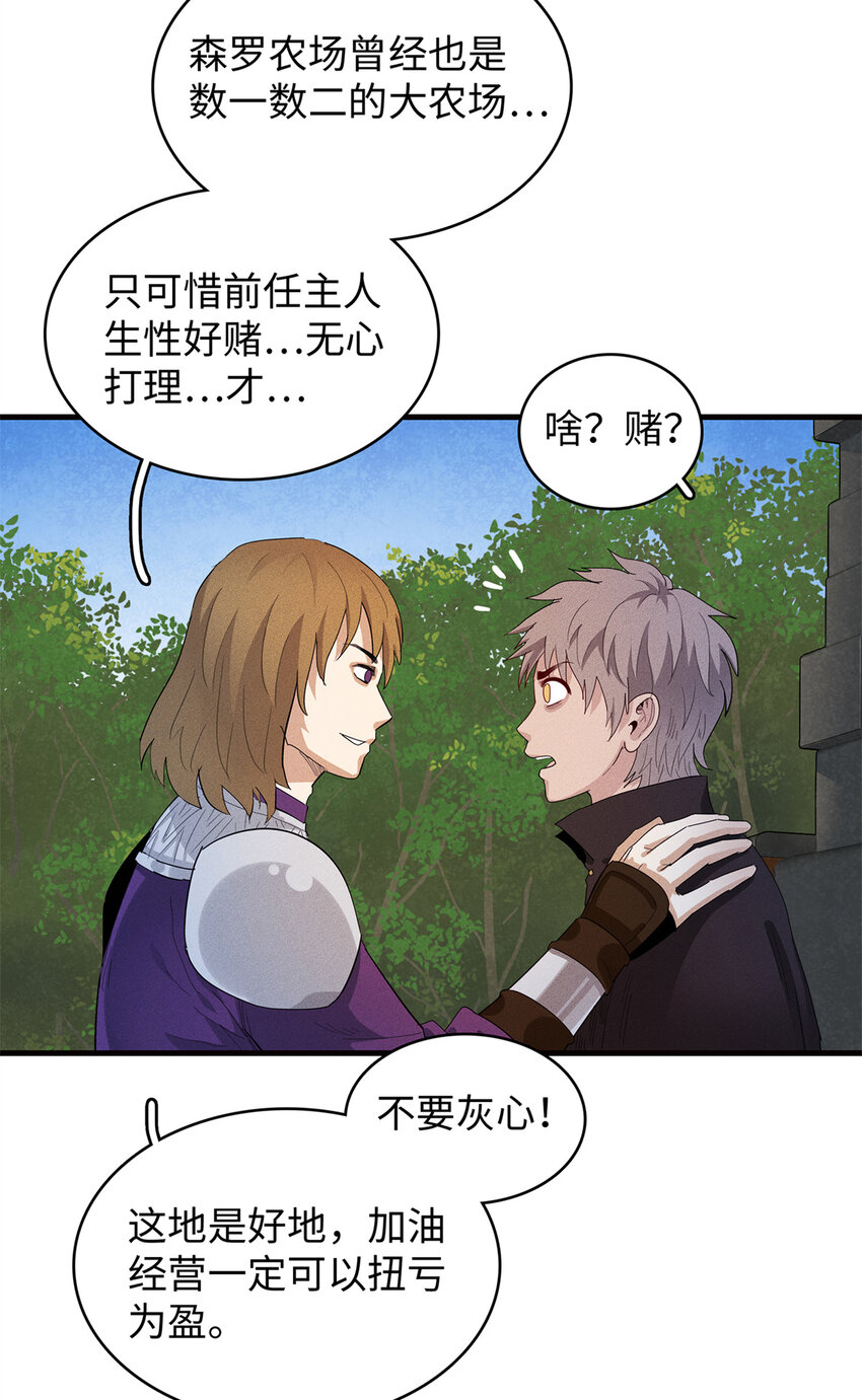 21 强强联手16