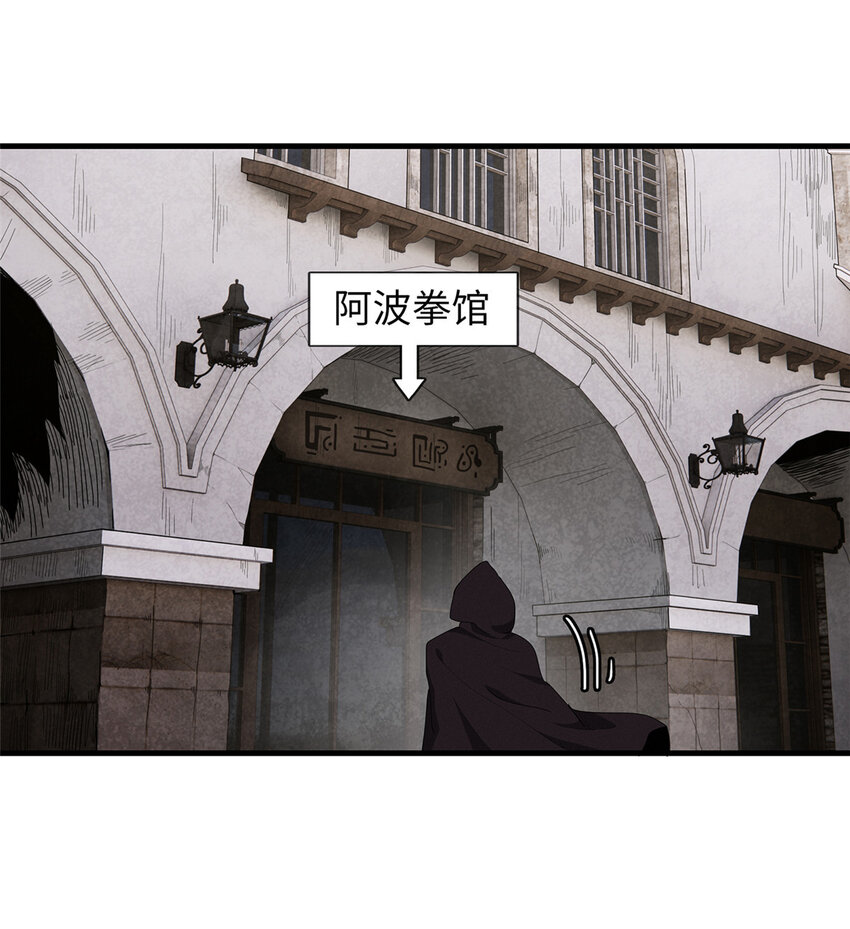 25 超凡进阶任务！26