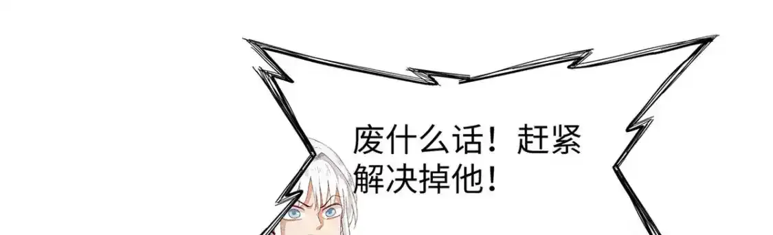 40 真爱无敌88
