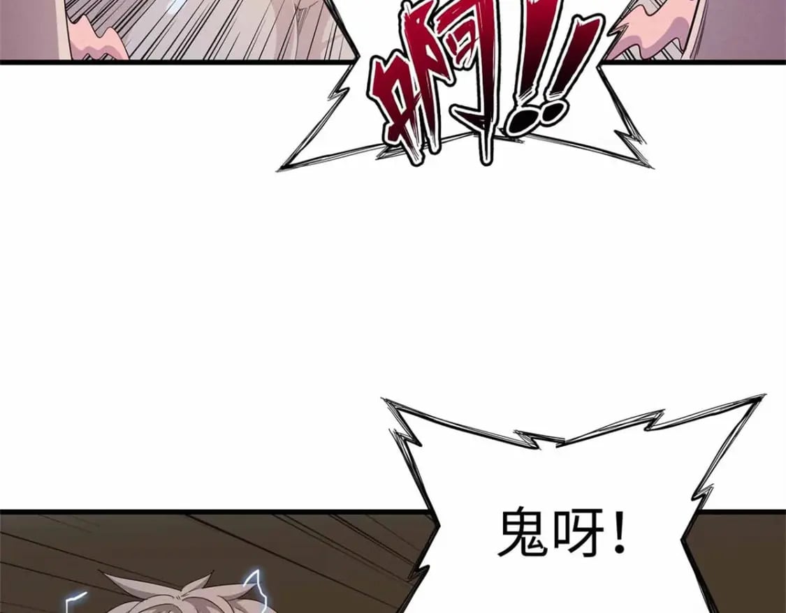 112 维兰的邀请10