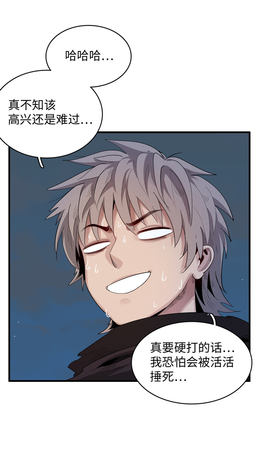 10 游戏策划的针对！27