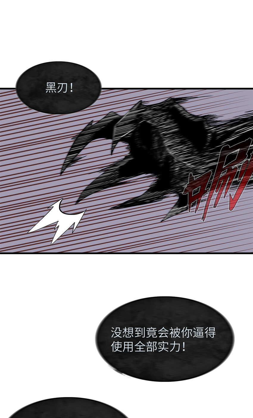 07 真正的尸罗妖！39