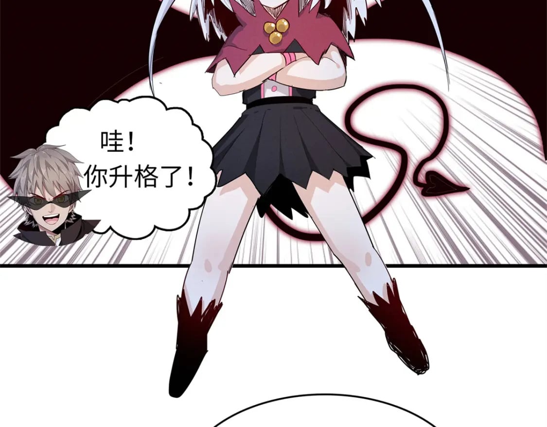 108 地底下的星舰29