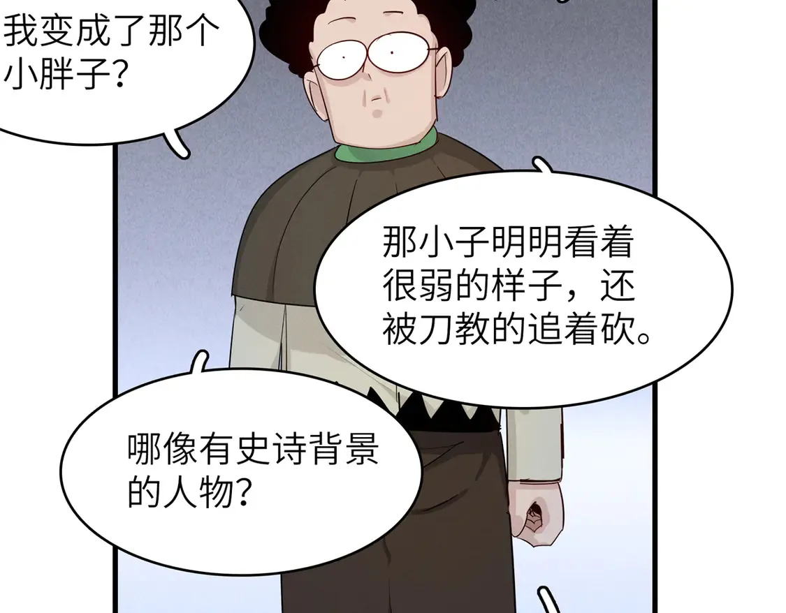 147 又又又又重生了65
