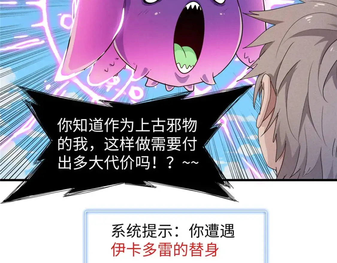 127 我回来了！63
