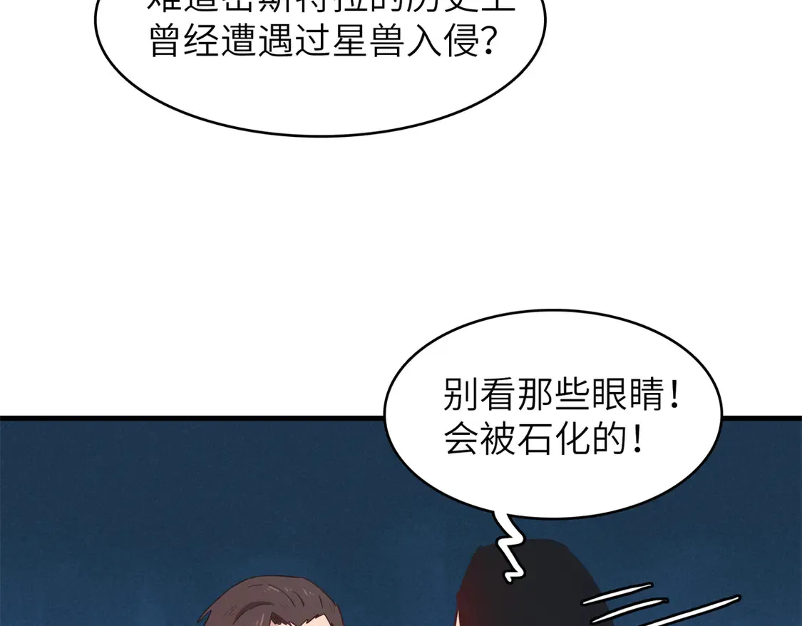 146 第一层封印解除53