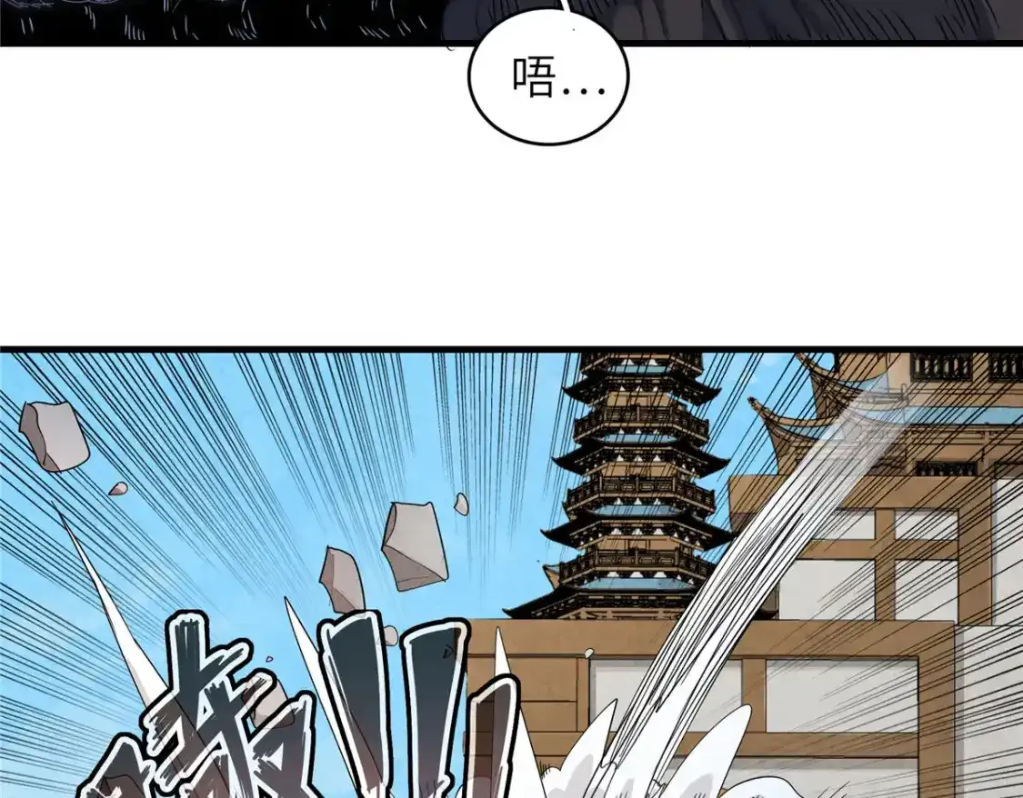 134 无限神术匕首5