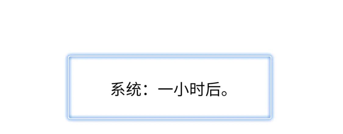 79 极武圣殿重新开业93