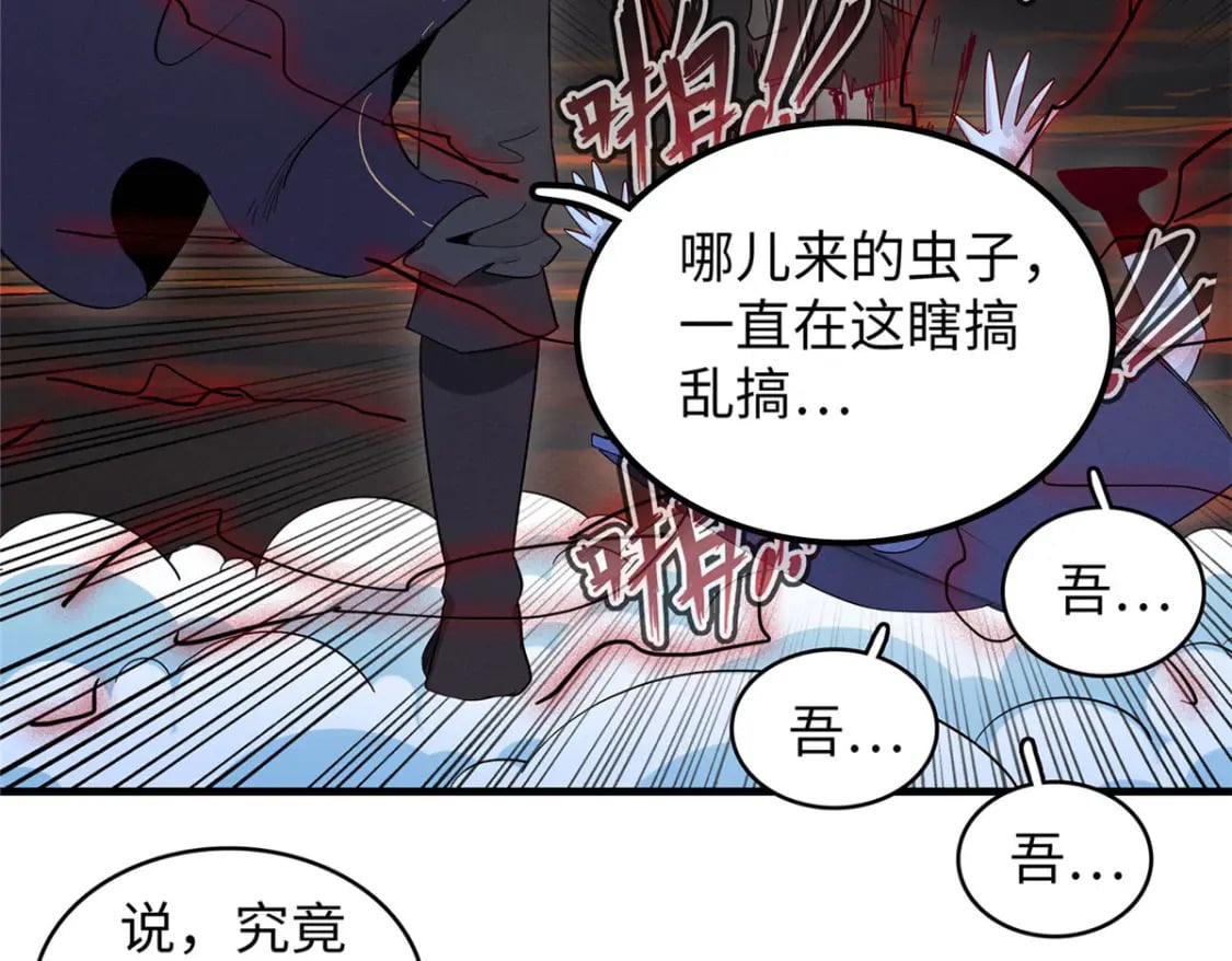 118 菲儿的秘密日记48