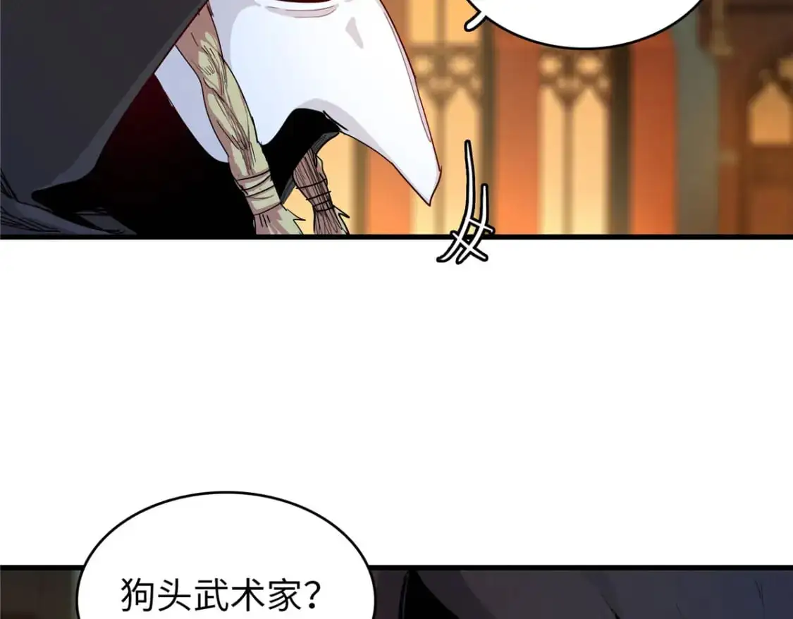 128 除魔任务39