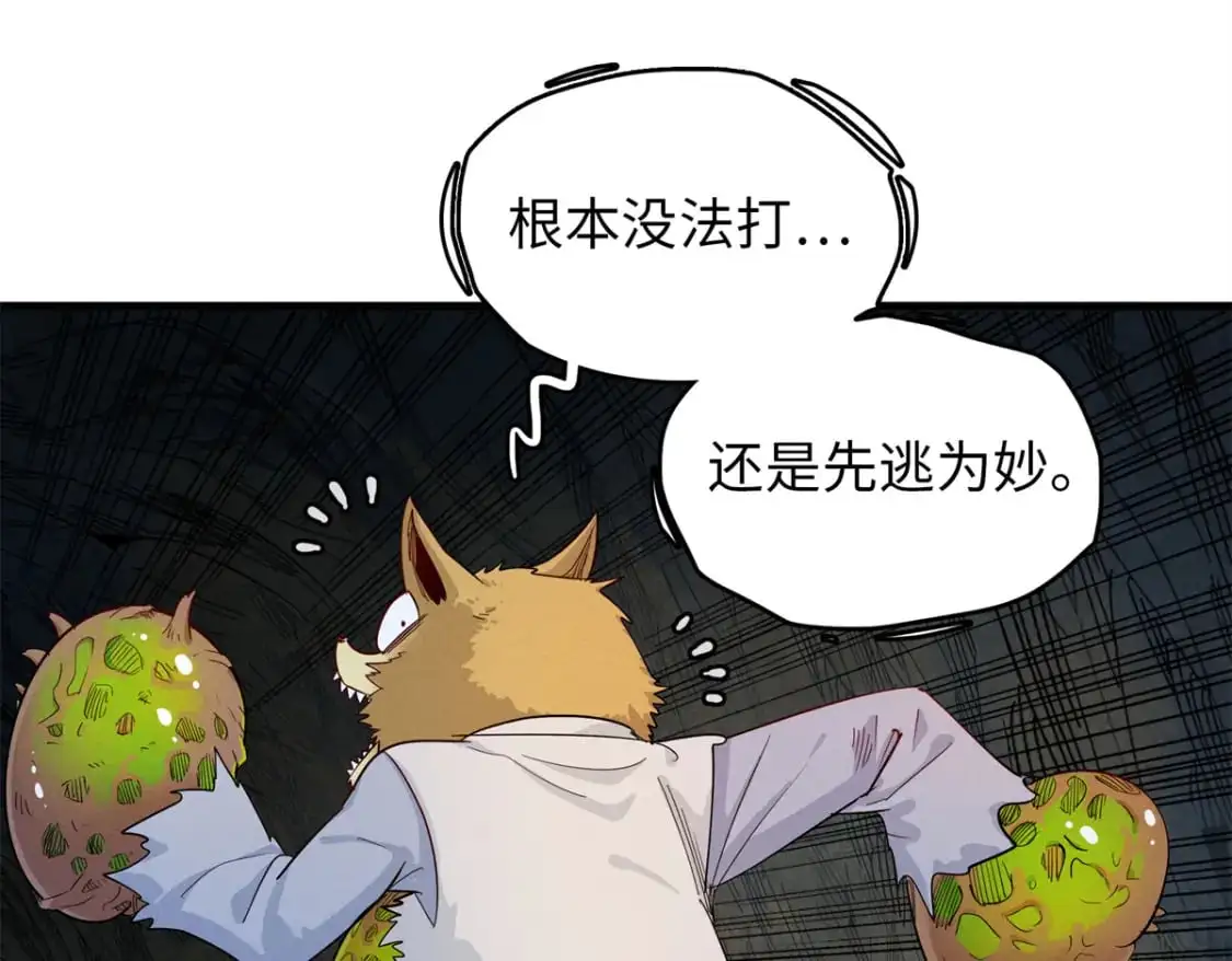 130 万秽之血的肿瘤67
