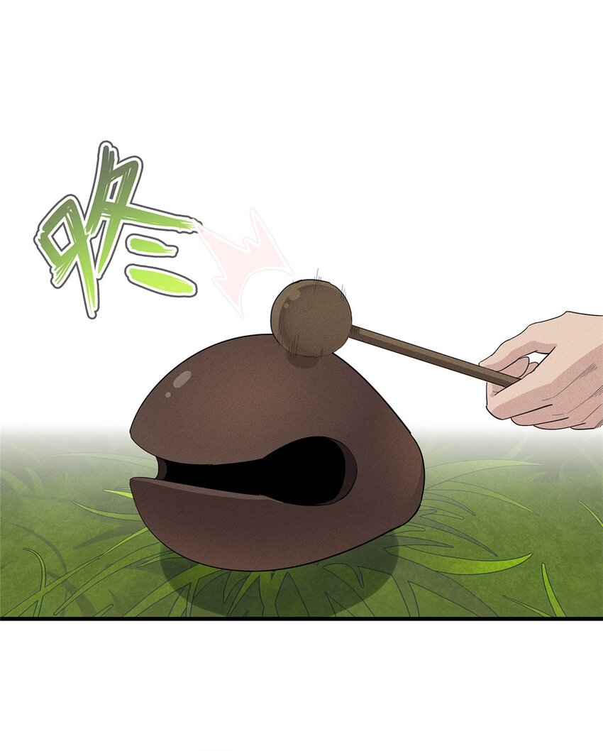 30 超凡武器【神曲】16