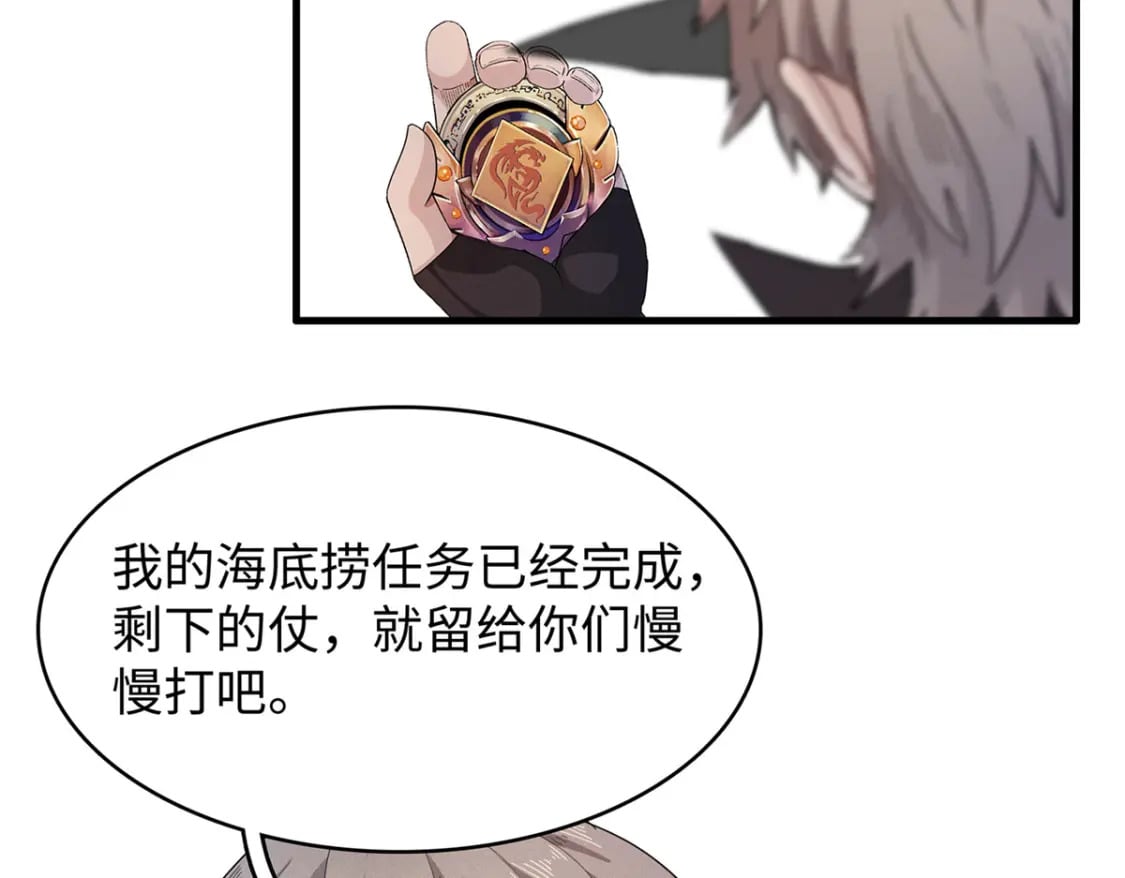 98 巨蟒出海72