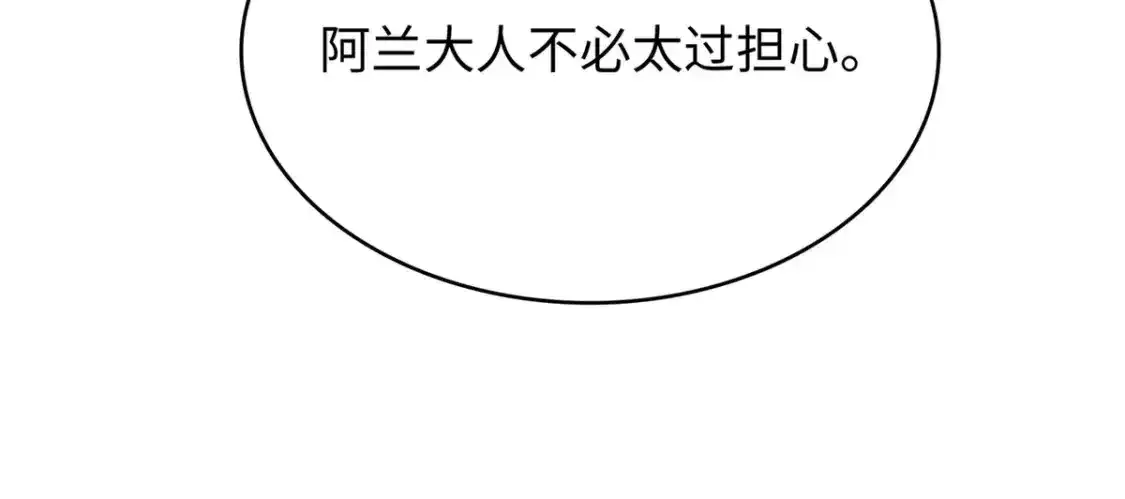 44 骨龙骑士最终形态22