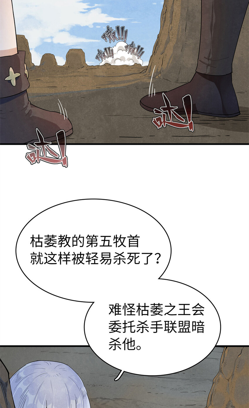 63 闪烁匕首39