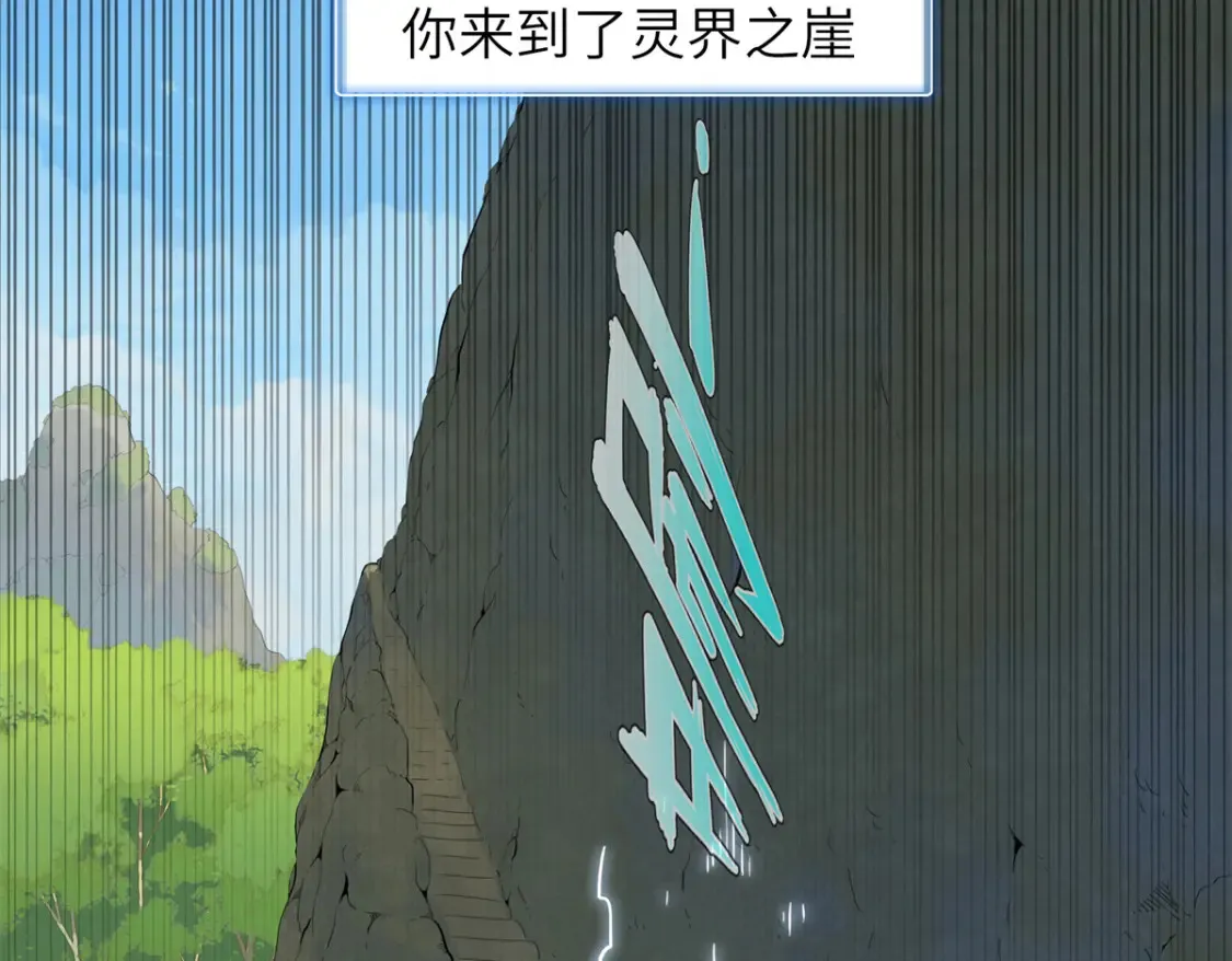 137 历史世界里也有好兄弟41