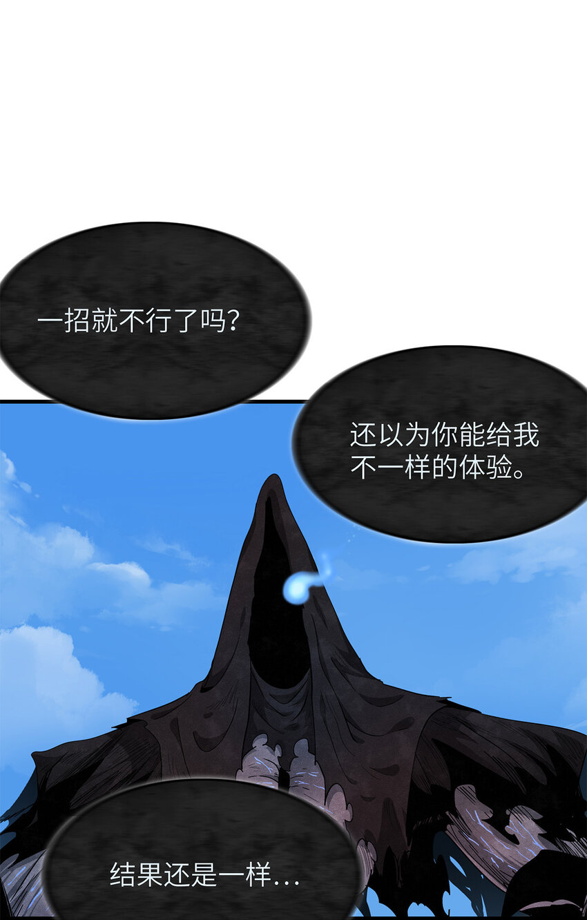 08 九倍蓄势的威力20