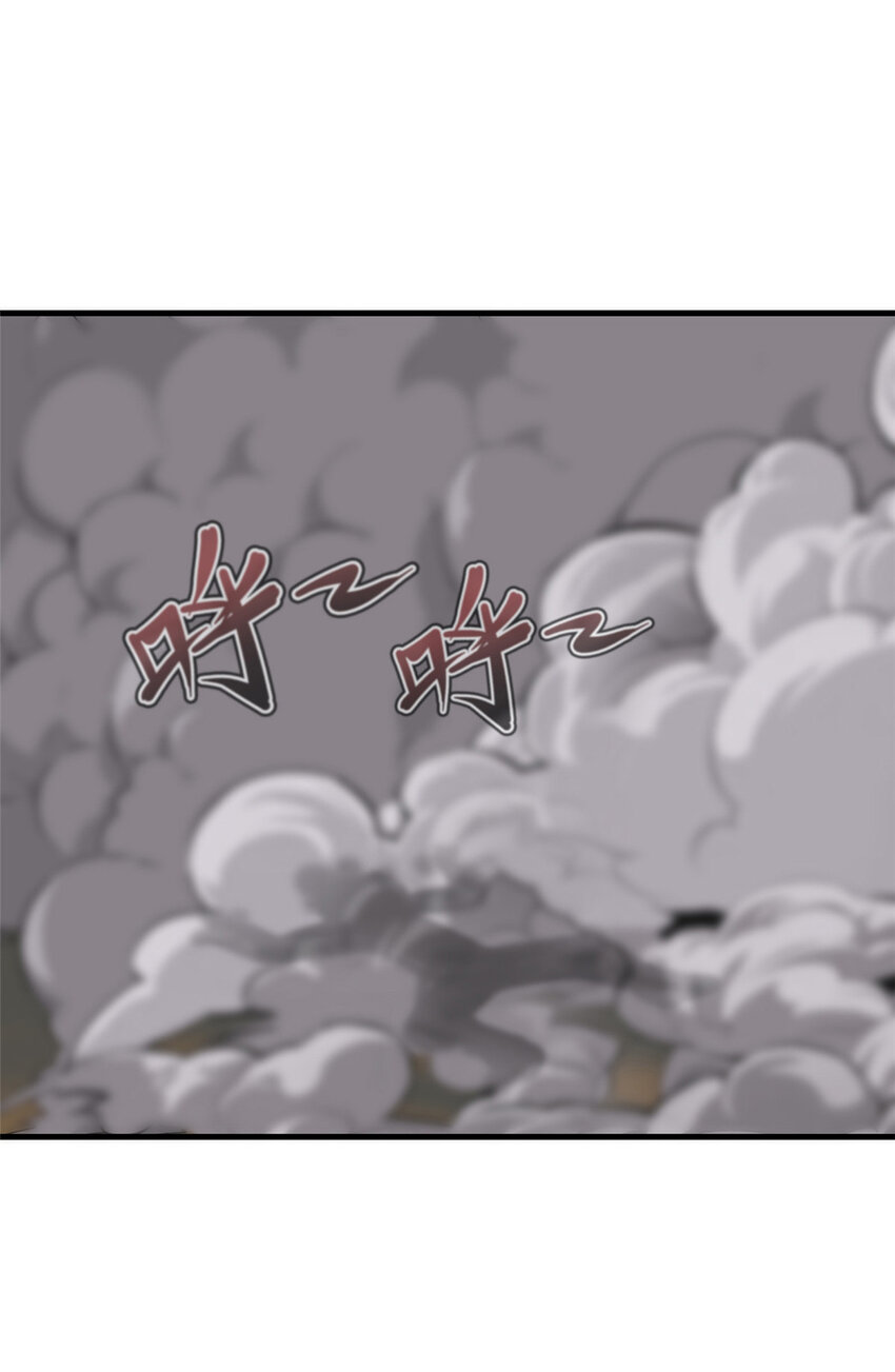 59 新技能：麒麟臂14