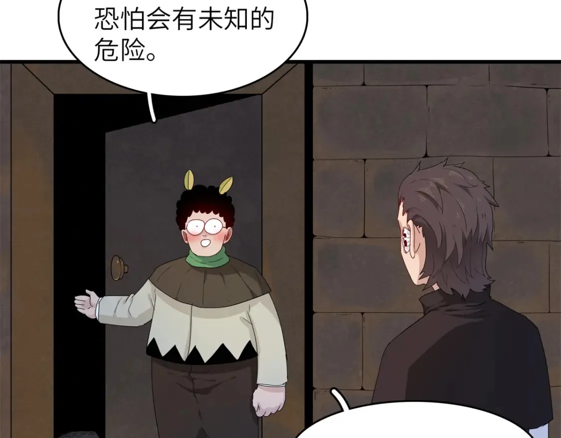 139 时间禁止术！21