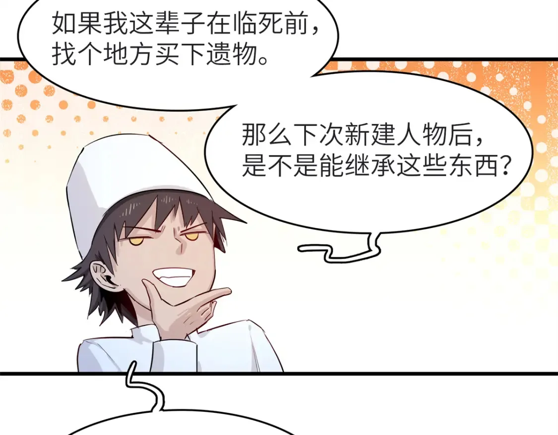 137 历史世界里也有好兄弟13