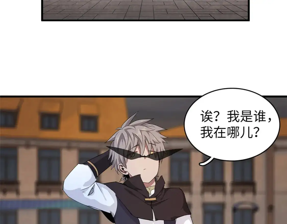 122 诅咒之龙10