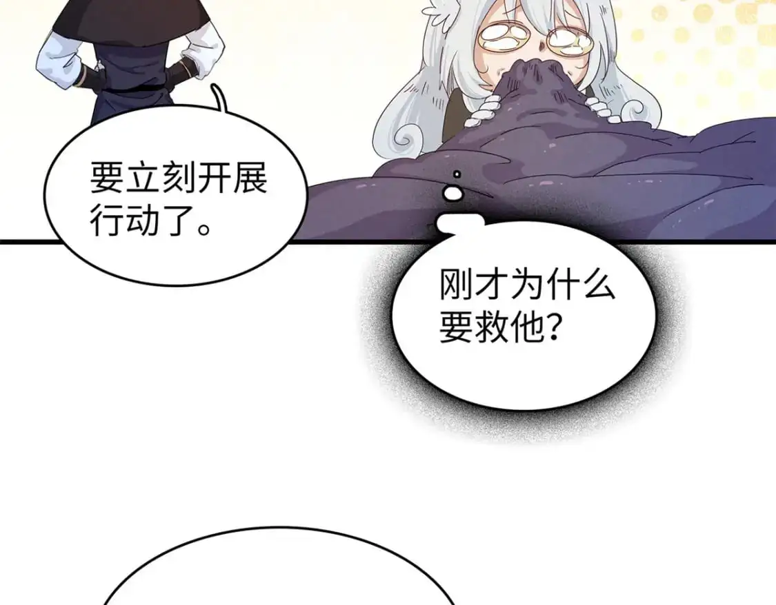 122 诅咒之龙42