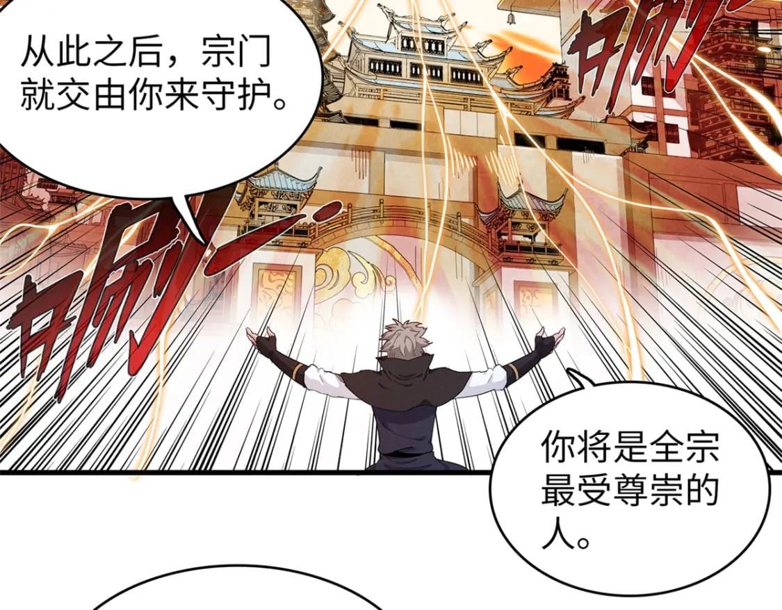 80 欢迎来到奎南星53