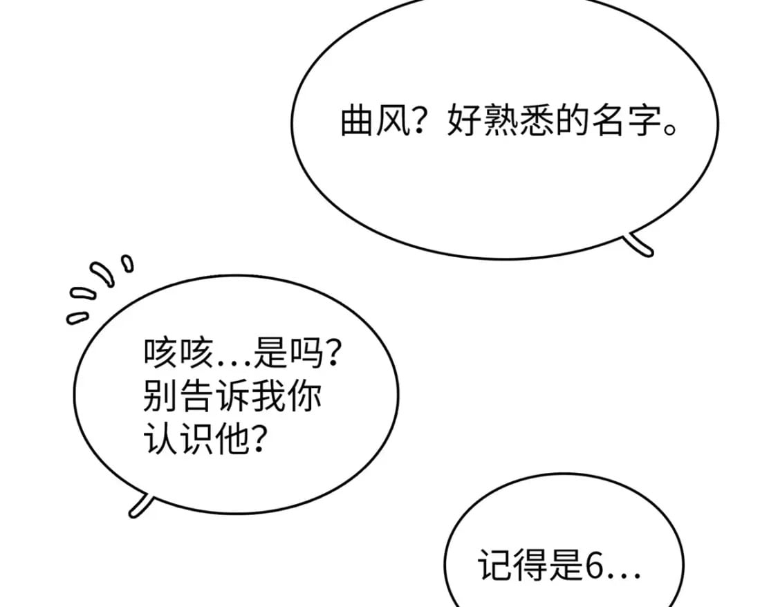 100 间海杯：怒海血涡69