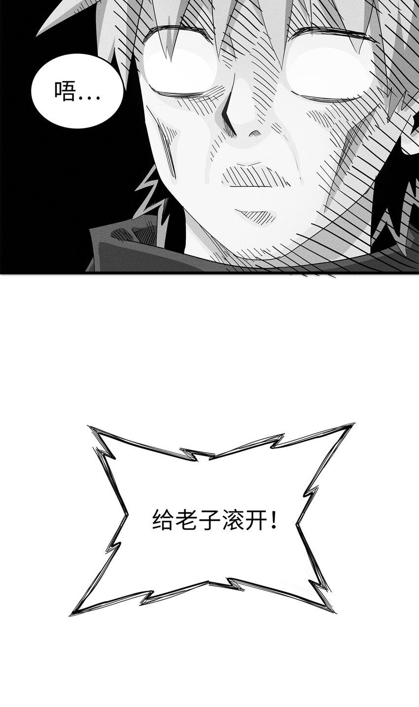 61 不对劲的属性29