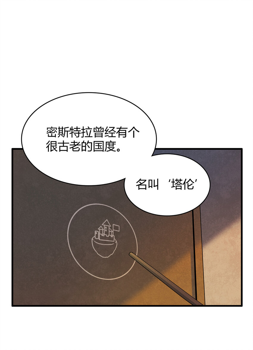 13 体内的强大封印20