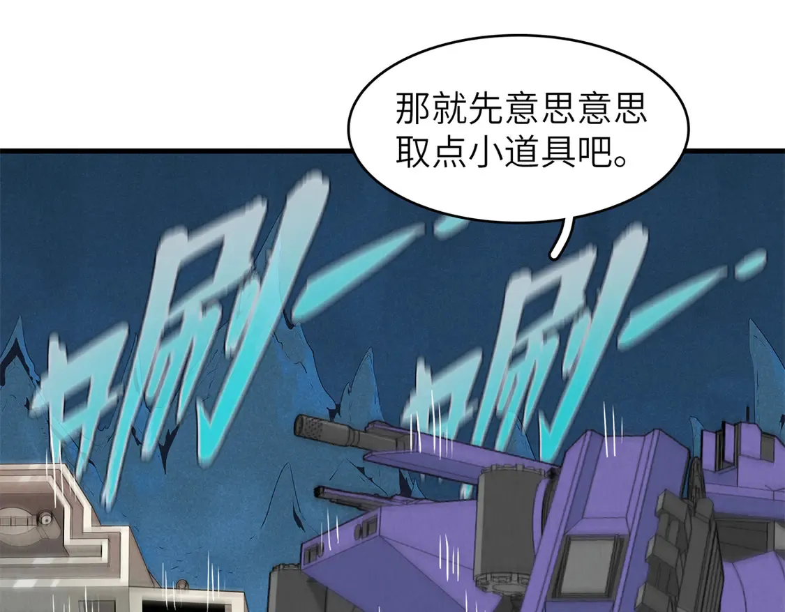146 第一层封印解除22