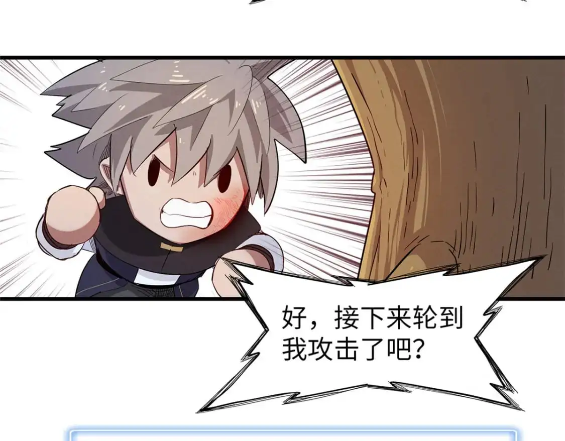 123 卡通位面48