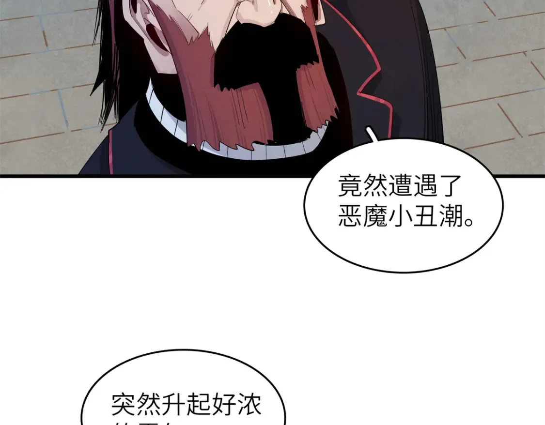 141 恐惧逆转！53