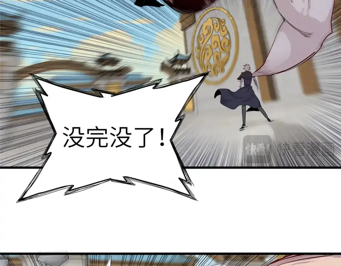 134 无限神术匕首31
