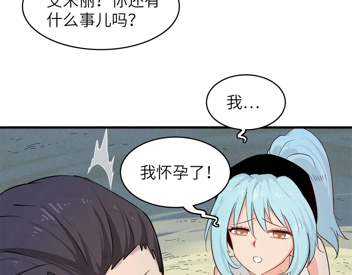 145 我怀孕了30