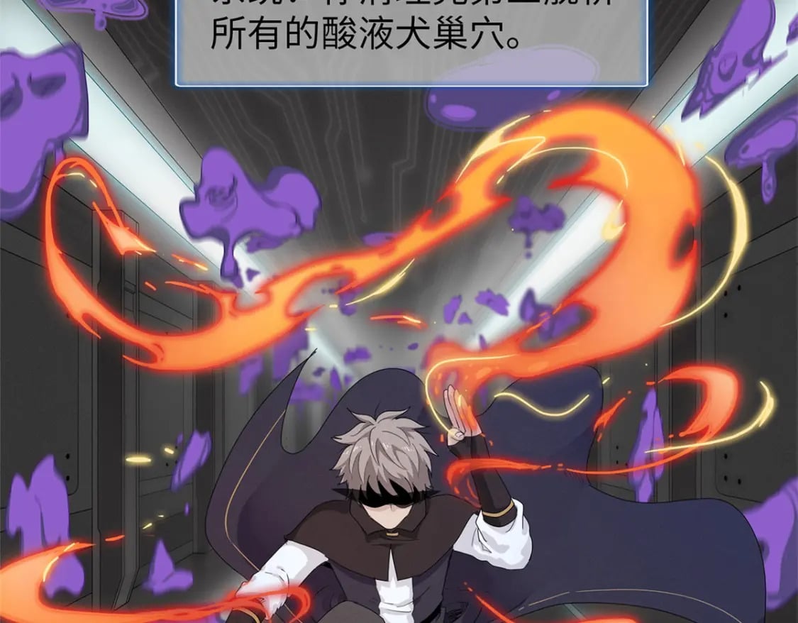 109 帮助主角布兰登屠龙！18