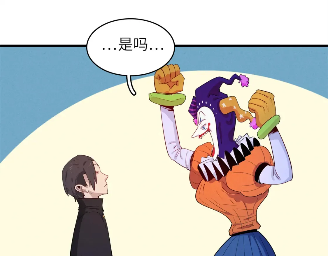 141 恐惧逆转！36