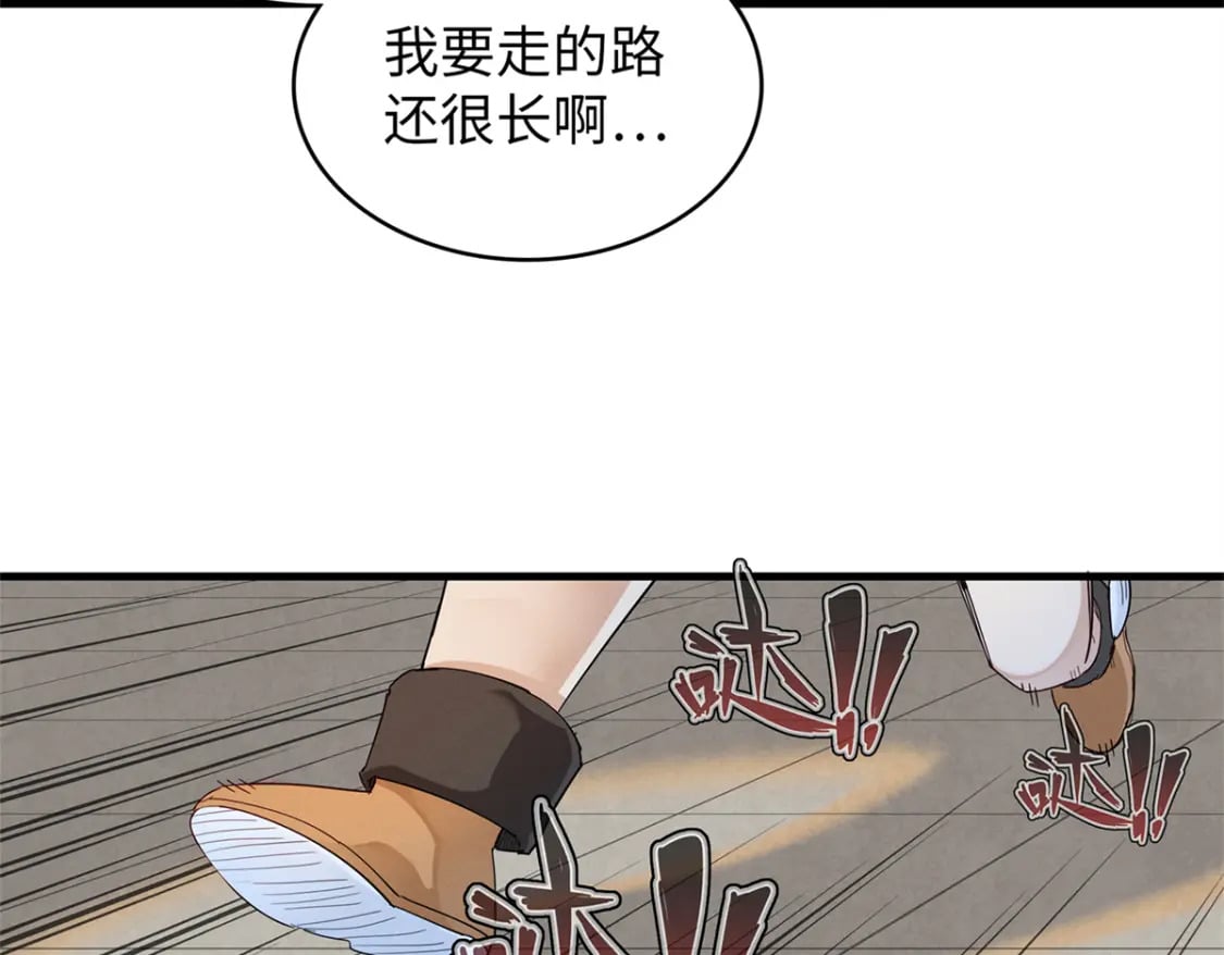 80 欢迎来到奎南星33